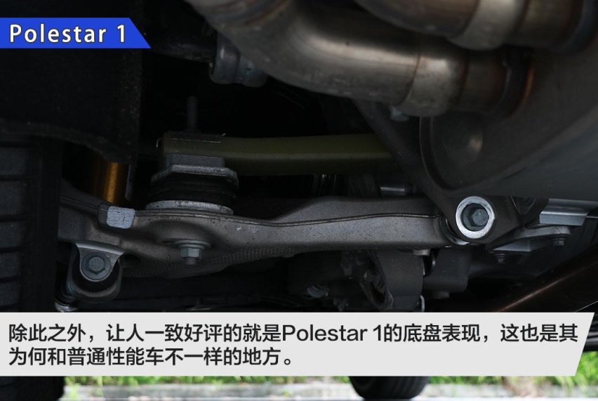 试驾极星Polestar 1！GT轿跑+混合动力能擦出什么火