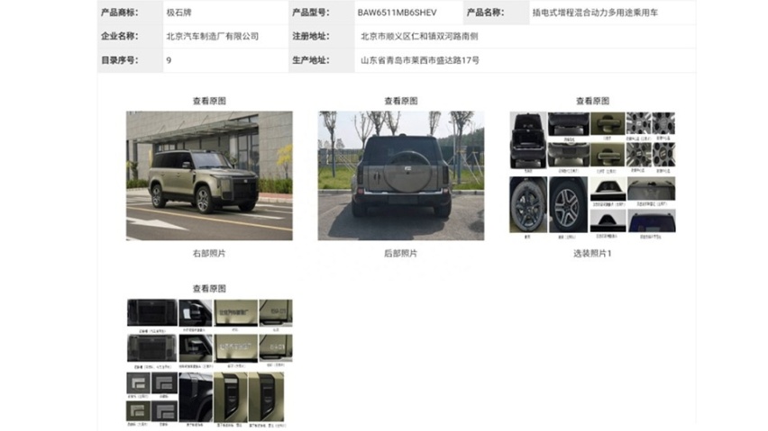 特斯拉FSD入华，第一连锁反应是，中国车企可能缺钱荒？