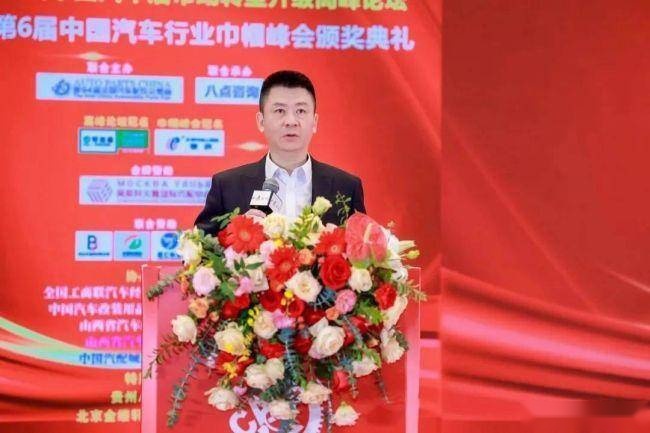 八点车讯第8届汽车后市场108将圆满闭幕
