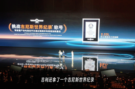 百公里综合工况油耗2.22升，吉利i-HEV智擎也太省油了！