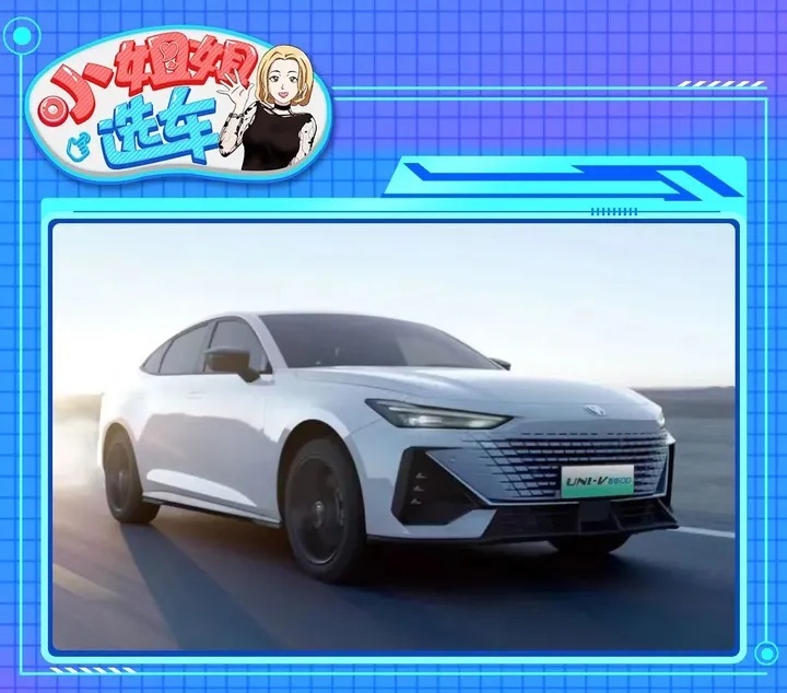 【小姐姐选车】长安UNI-V智电iDD对比本田思域e:HEV
