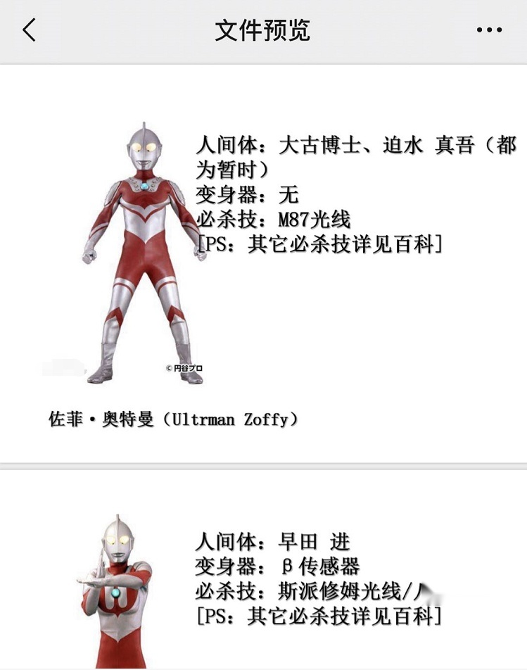 中保研最新碰撞测试成绩公布，唯一国产车超越奔驰成“史上最佳”