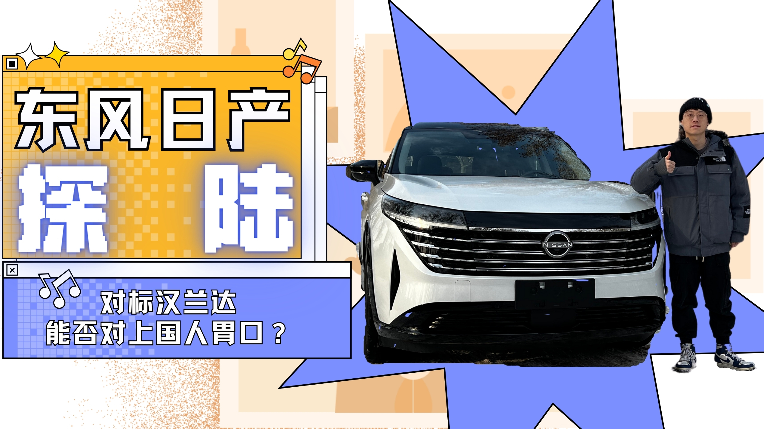 (du)(bio)hm_(d)ԇ{|L(fng)ծa(chn)̽ꑣܷ(du)χ(gu)θڣ