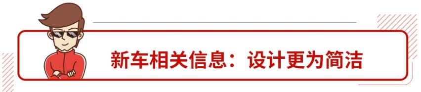 累计销量60万辆，本田最亲民轿车有望明年上市？