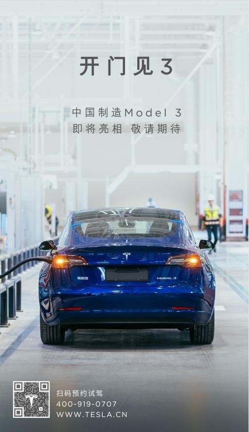 特斯拉真忙,刚发布国产model3官图,又爆电动皮卡发布时间