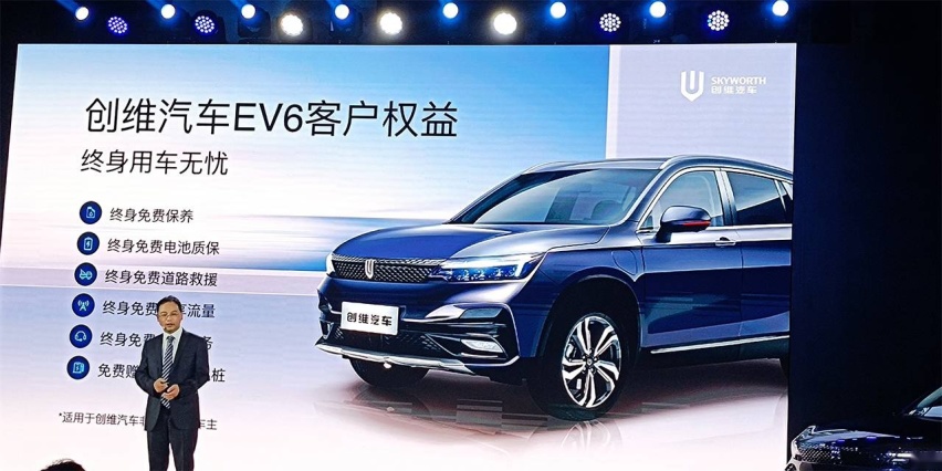 4款车型，智能化水平高，创维EV6怎么选最值？