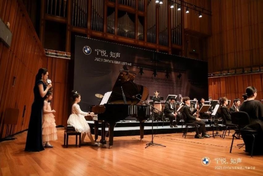 i”悦，知声2023 BMW东区极致之悦音乐会奏响华美乐章
