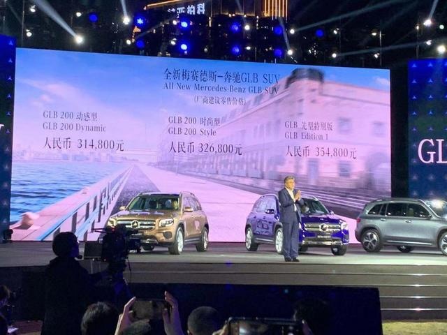 紧贴年轻化标签 全新紧凑型SUV—奔驰GLB正式上市
