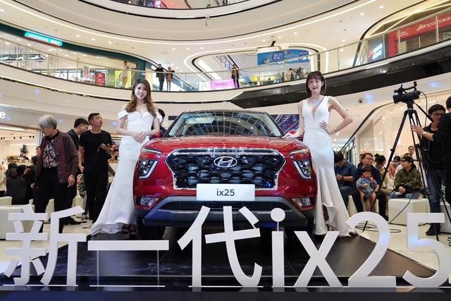 年轻就是这YOUNG 北京现代新一代ix25合肥区域上市