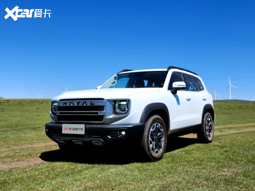 试驾2024款哈弗大狗!可越山海,可温柔以待!