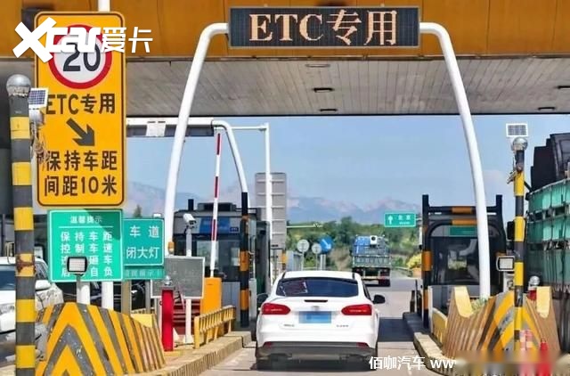 交通运输部 全国etc客户已达1 92亿超额完成任务 爱卡汽车爱咖号