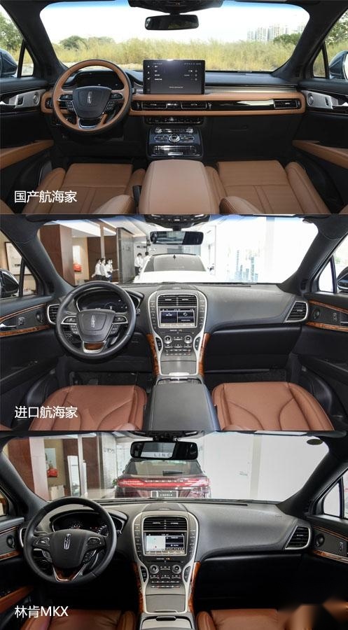 32.88万起 国产航海家的“二线豪华”定位如何突破