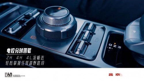 BJ60“面面俱到”!你会入手这款车吗?