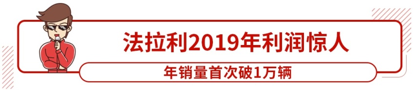 新车刚预售，订单就高达1.16万辆！这个国产大牌销量回暖了