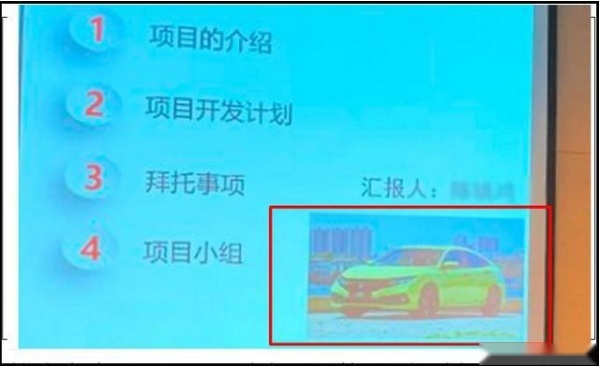 广汽本田将生产思域？疑似内部文件曝光！