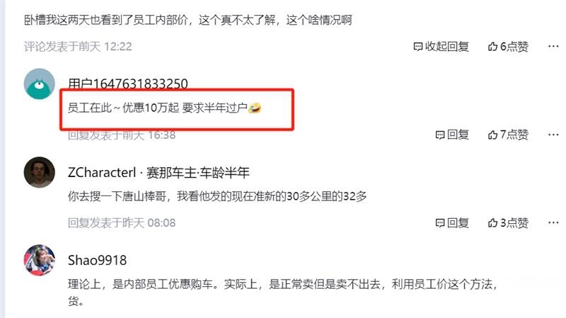 上汽奥迪“裹足不前”,杨嗣耀“抱薪救火”(上)