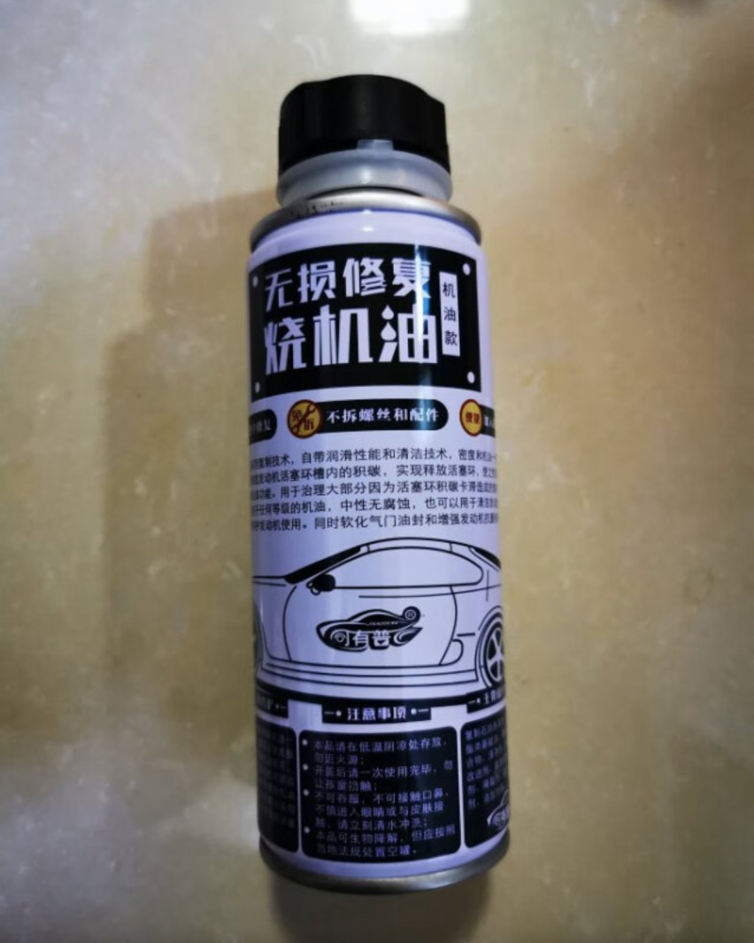 使用PNF技术行驶中解决迈腾烧机油问题