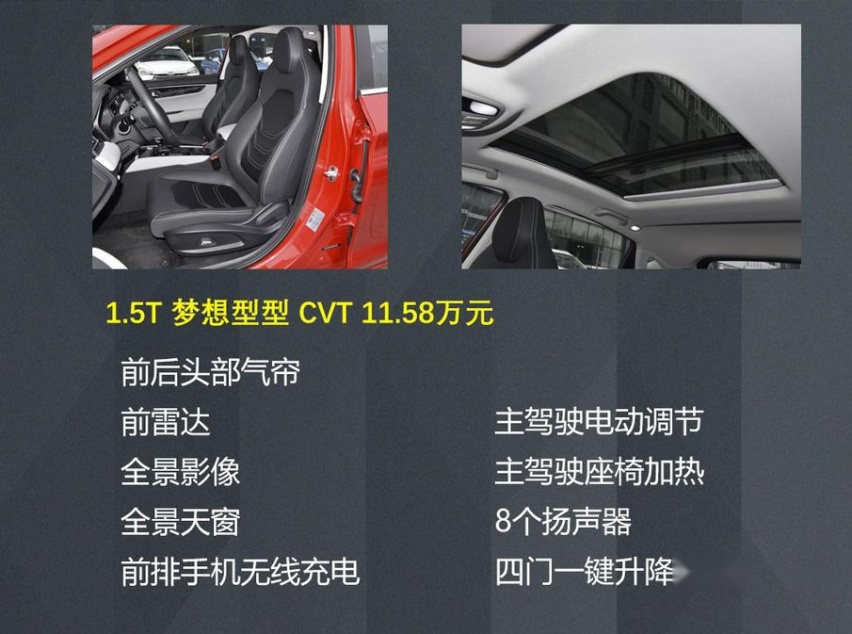后备厢空间堪比明锐，这款顶配不超12万的掀背轿车哪款值？