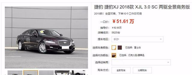 降价29W，340马力的捷豹XJ如今仅售50万，安排吗？