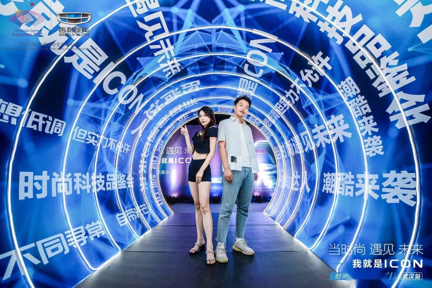 当时尚遇见未来 吉利ICON时尚光影盛宴闪耀江城