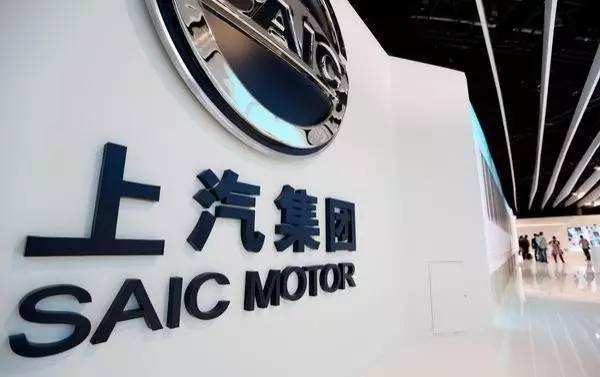上汽集团拟不超过30.34亿元回购股份，用于股权激励