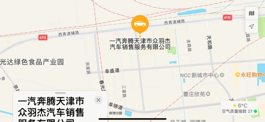 全系超低首付，年后买一汽奔腾到底有多大惊喜？