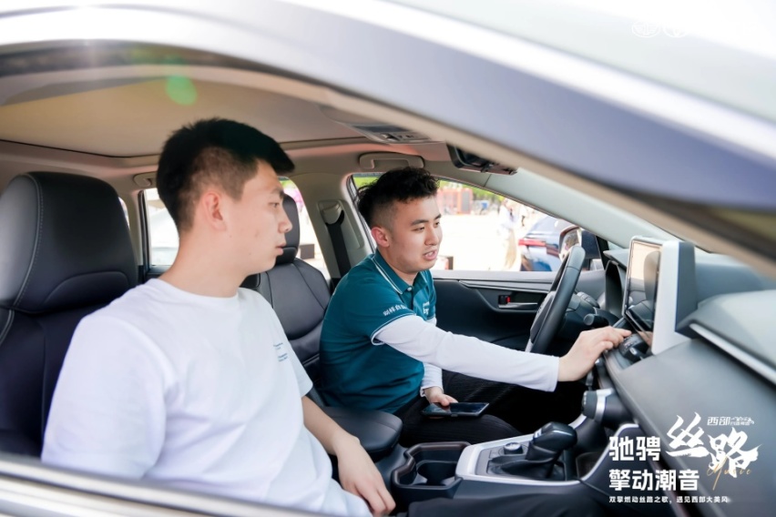 一汽丰田助力2024西安丝路音乐节 以旧“焕”新季诚意满满