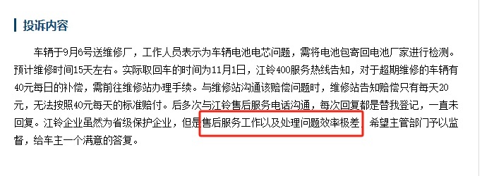 技术咖单丰武，搞减配降价，就能带动江铃新能源？
