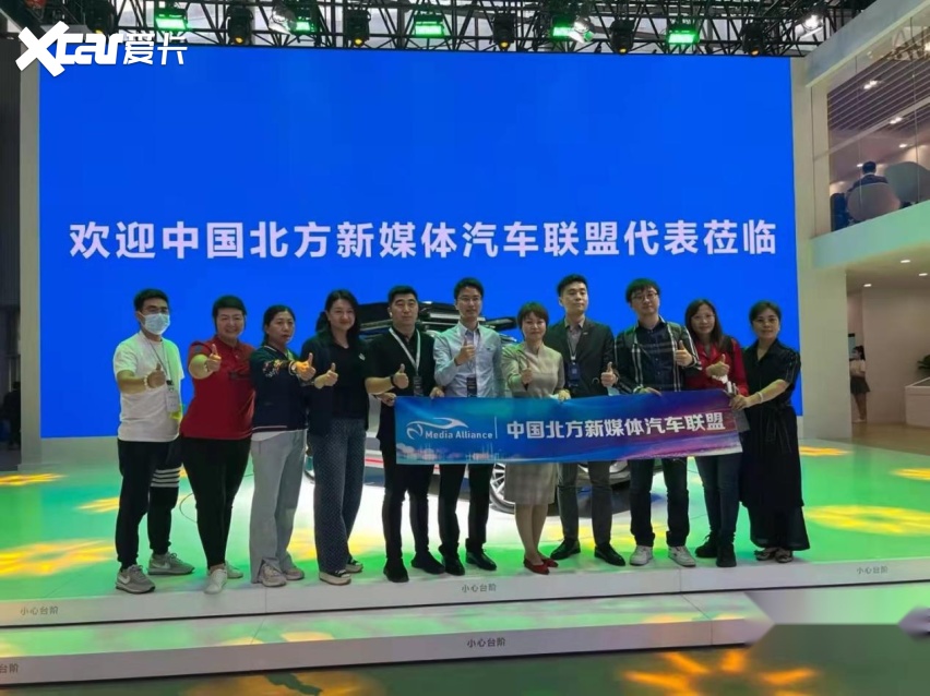 中国北方新媒体汽车联盟走进上海车展 精彩「沪」动即将上演