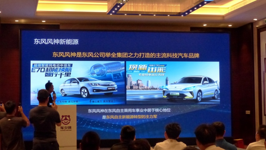 “车少侠”横空出世 重塑汽车租用新风尚