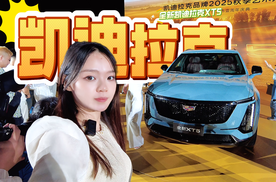 凯迪拉克XT5秋季大赏，赛里木湖配色
