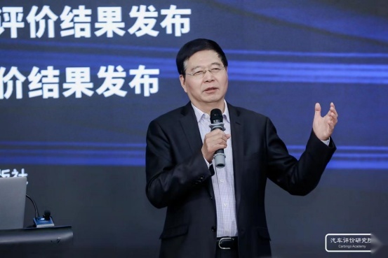 汽车评价研究院三大世界十佳动力评价结果发布暨高峰论坛在京举行