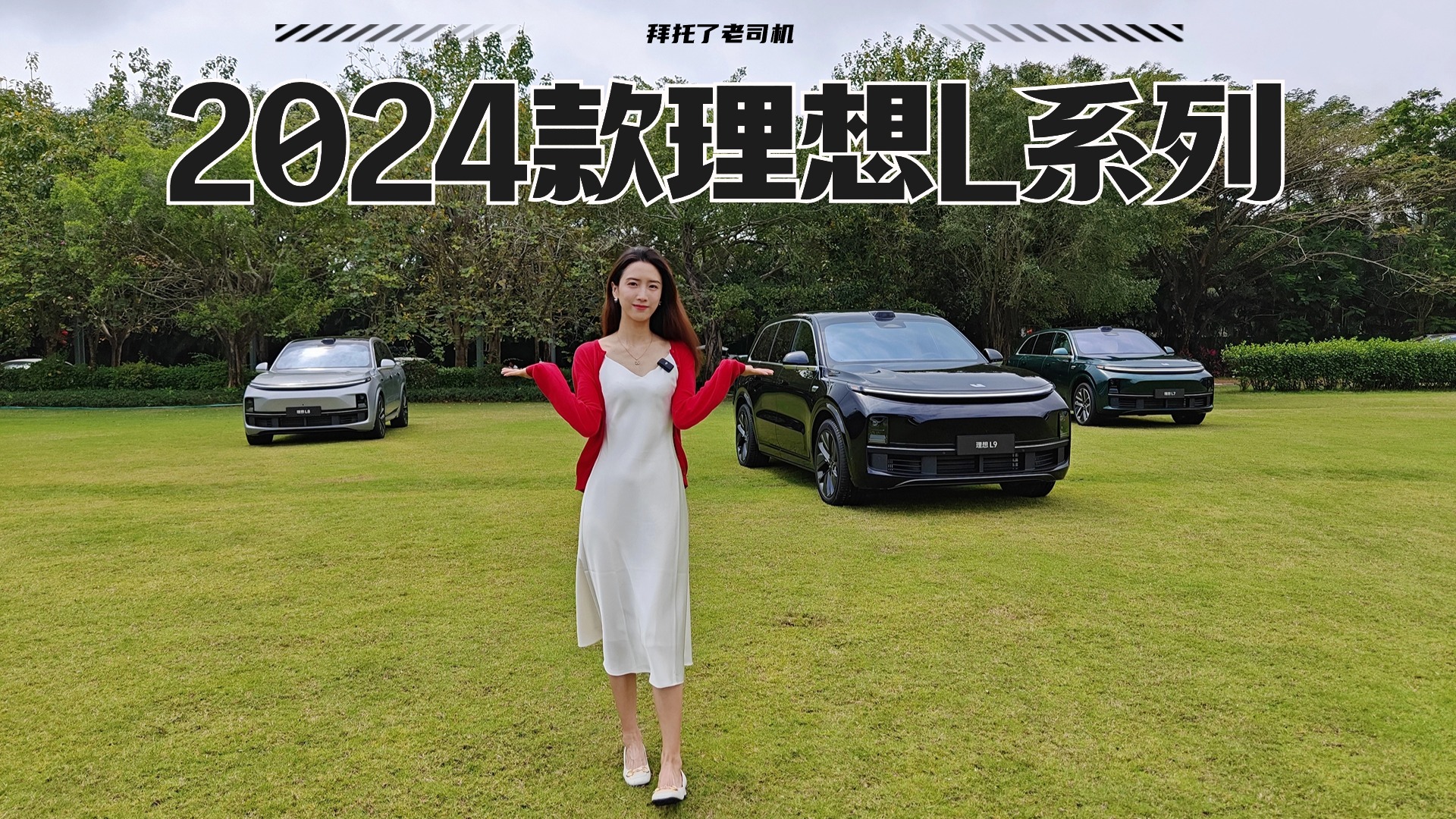 �Ŀ�������ܷ������������80��2024������L7/L8/L9ʵ��
