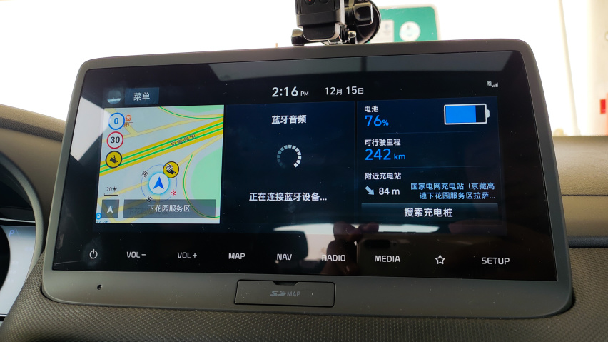 长续航拓展生活半径 昂希诺纯电动崇礼滑雪试驾体验