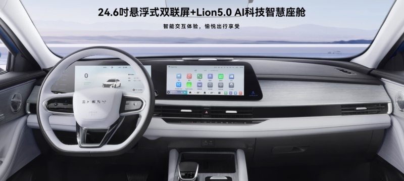 奇瑞风云再起，A8立旗11.99万起吹响插混集结号