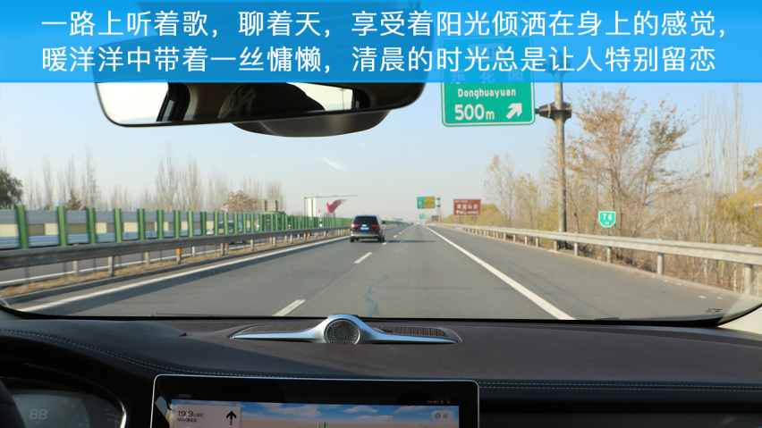 驭风而行，小编和吉利嘉际的自驾之旅