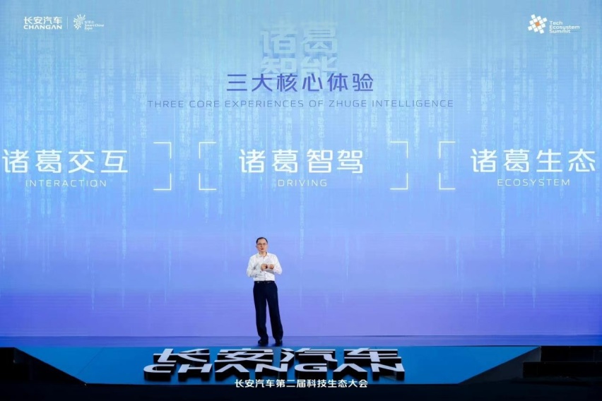 以创新彰显科技实力,长安160周年的灵魂基石
