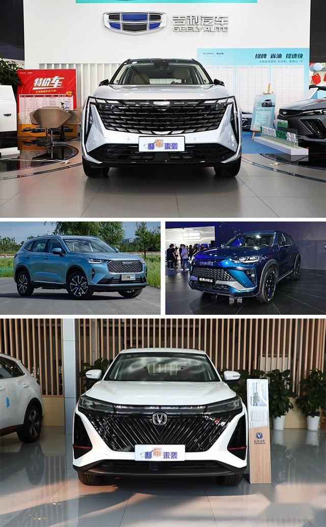 14万预算买国产高颜值SUV，1.5T和2.0T怎么选？实拍吉利博越L
