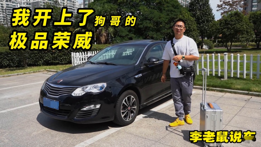 狗哥专属的极品座驾，为何二手车商3万都不想要？