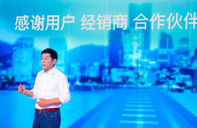 站在
