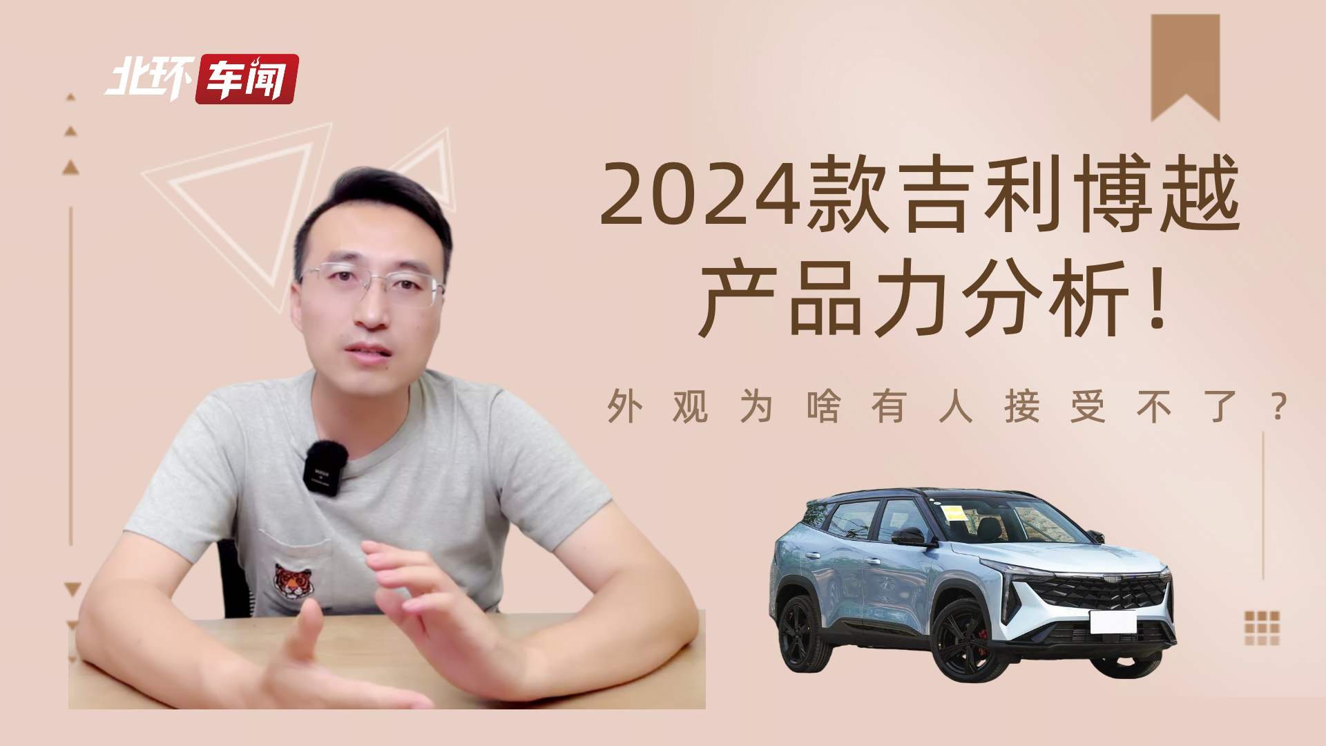 2024�����Խ�aƷ�����������^��ɶ���˽��ܲ��ˣ�