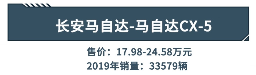 别老盯着朗逸、哈弗H6看，这些月销3000的车也不差
