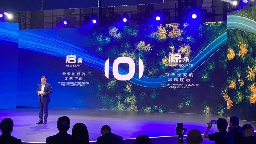 启源正式发布，年销剑指150万辆！进阶数字智能，长安全速推进