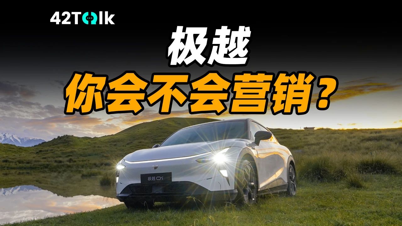 OԽ 01 ԃr߀ʲô42Talk Vol.23 ְ