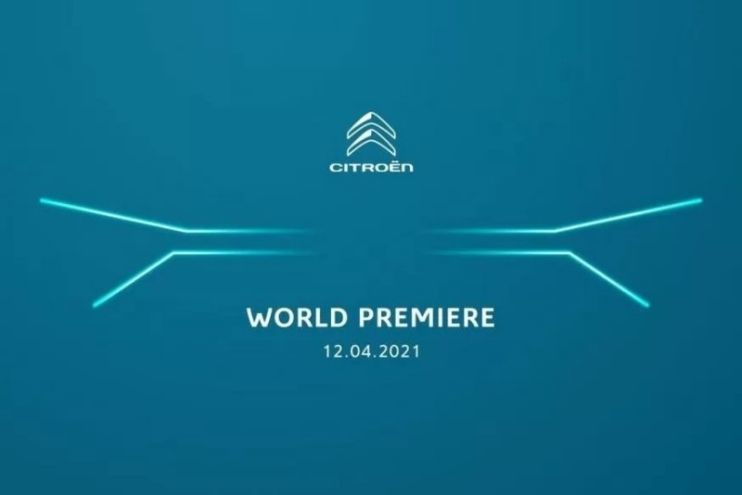 雪铁龙发布全新C5最新预告 4月12日全球首发
