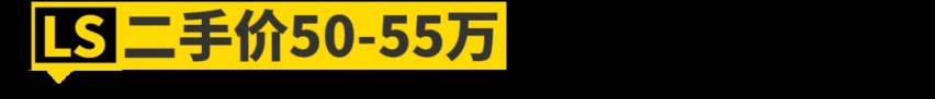 50万预算，买这11台车最有面子！