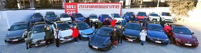 智驾演讲｜2021：世界汽车版图的裂变之年