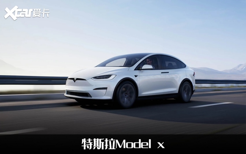 零百最快量产车！特斯拉Model S/X开启国内交付