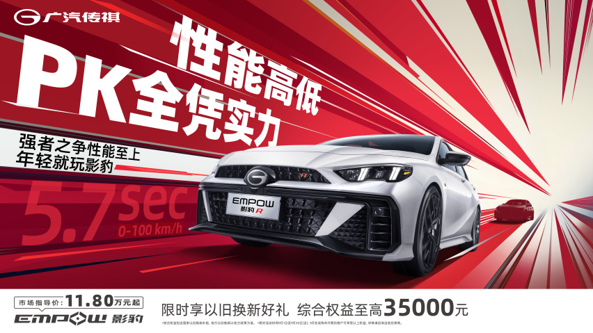 专造品质好车，收获350万+车主认可的“卷王”是谁？