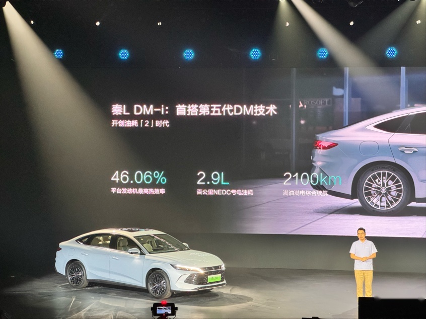 秦L万人交车，果然便宜才是王道！五款配置怎么选？